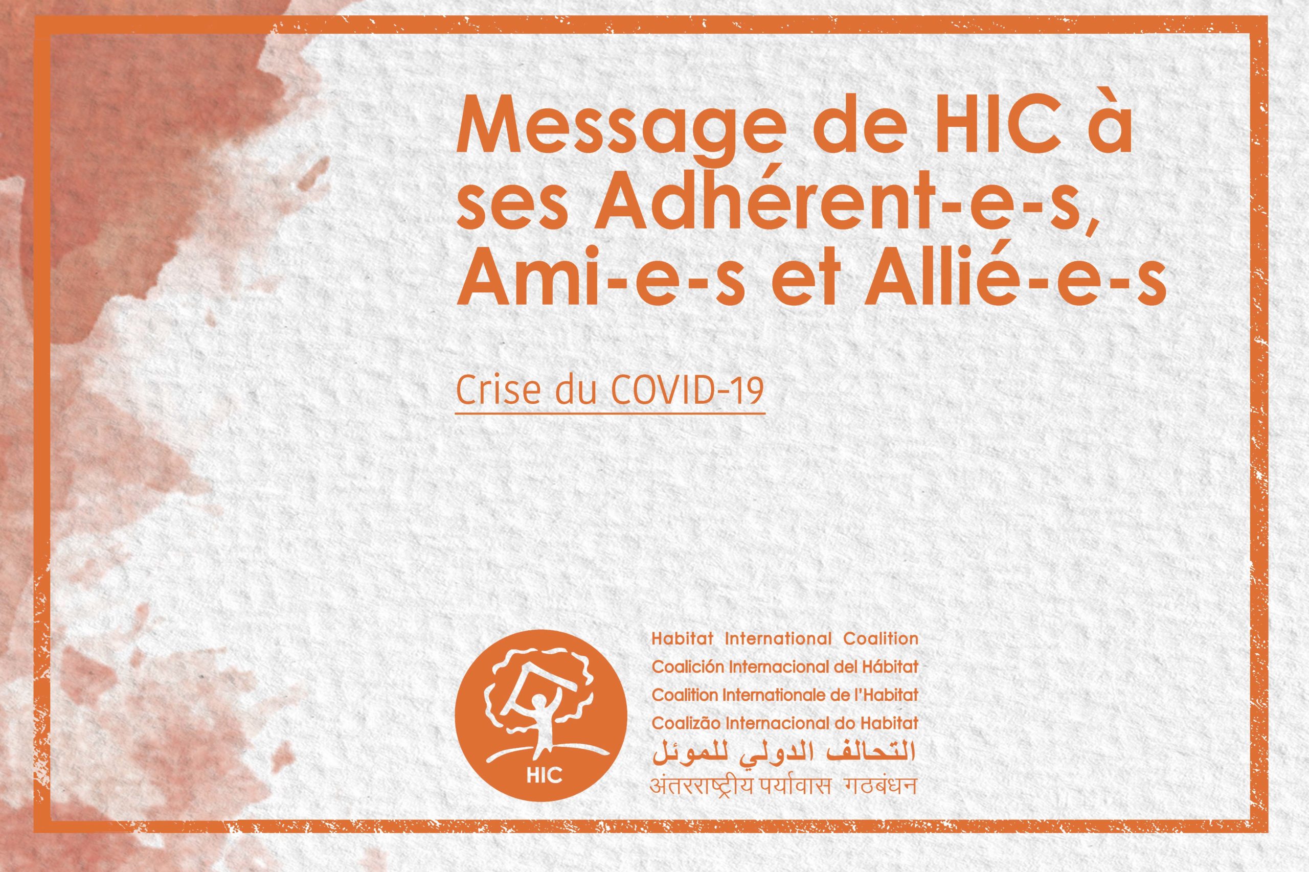 Crise du COVID-19: Message de HIC à ses Adhérent-e-s, Ami-e-s et Allié-e-s
